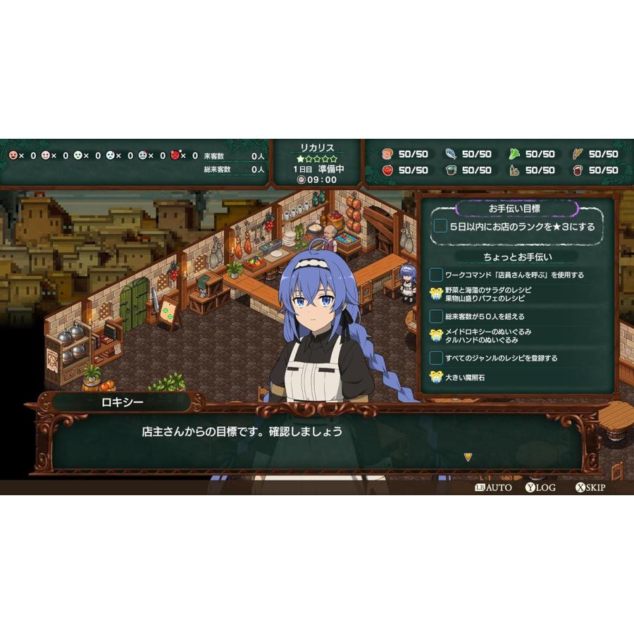 【発売日後入荷次第出荷】ＰＳ４　無職転生〜異世界行ったら本気出す〜Quest of Memories　通常版（24/6/20発売）【新品】【ポスト投函便送料無料】｜193｜04