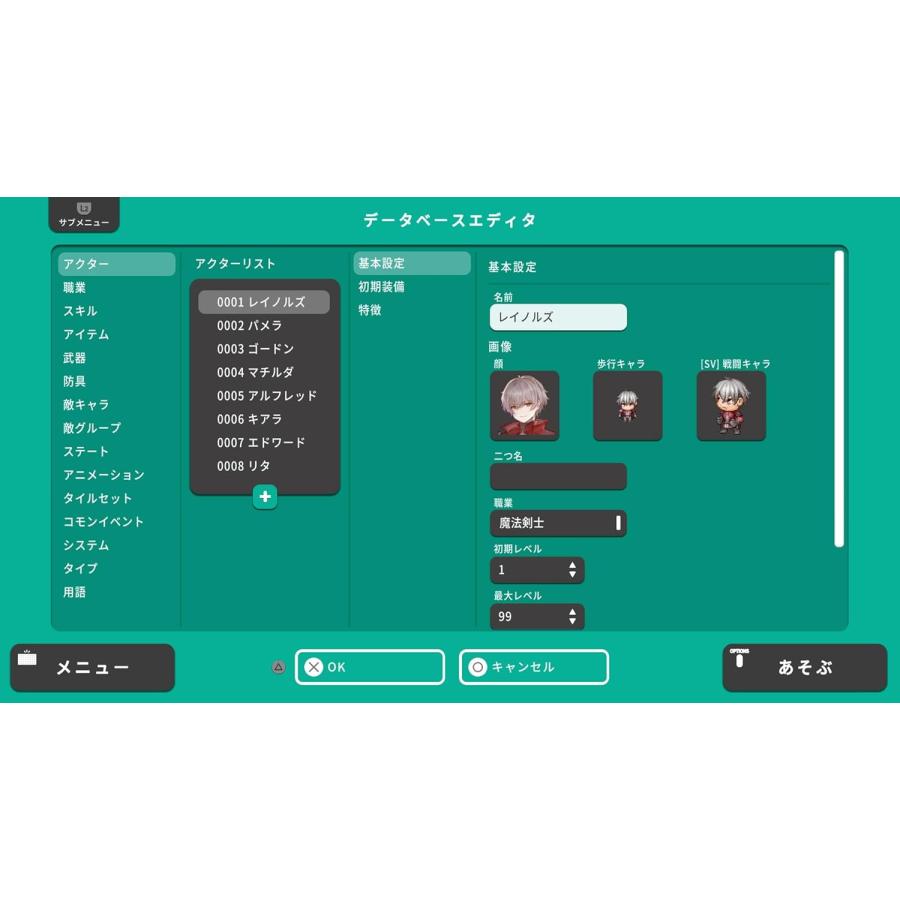 取寄せ商品】PS4 RPG MAKER WITH（アールピージーメーカーウィズ