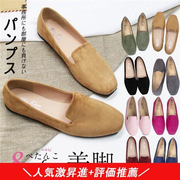 お互い クランプ 割り当て 27cm レディース 靴 Magdalenechoiralumni Org