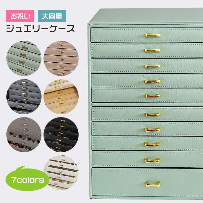 美しい ジュエリーボックス 木製 大容量 10段収納 ジュエリーケース アクセサリーボックス アクセサリー 収納 ネックレス バレンタインデーギフト 記念日 お祝い 国際ブランド Studiostodulky Cz