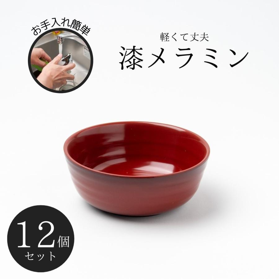 Thunder Group 切立小鉢 幅11cm 高さ4.3cm 12個セット 漆器のような