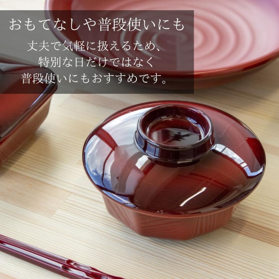 Thunder Group 多用碗 蓋 幅12.4cm 高さ2.8cm 12個セット 漆器のような