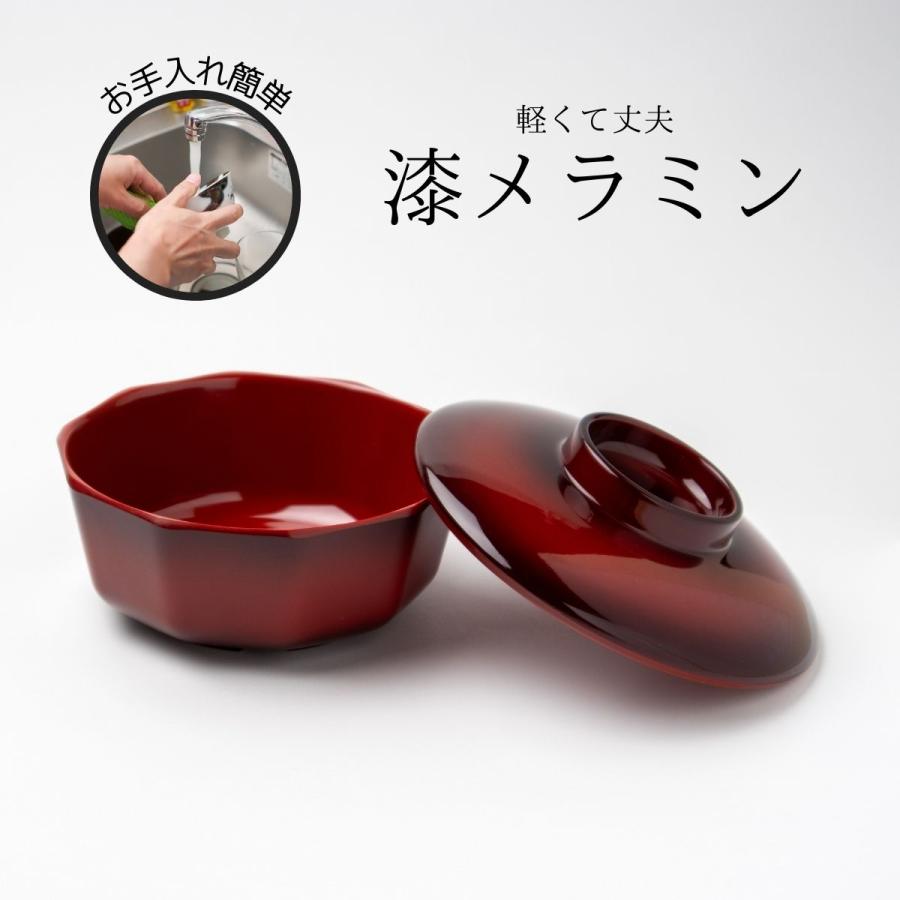 Thunder Group 多用碗 蓋付き 幅12.4cm 高さ6.8cm 漆器のような