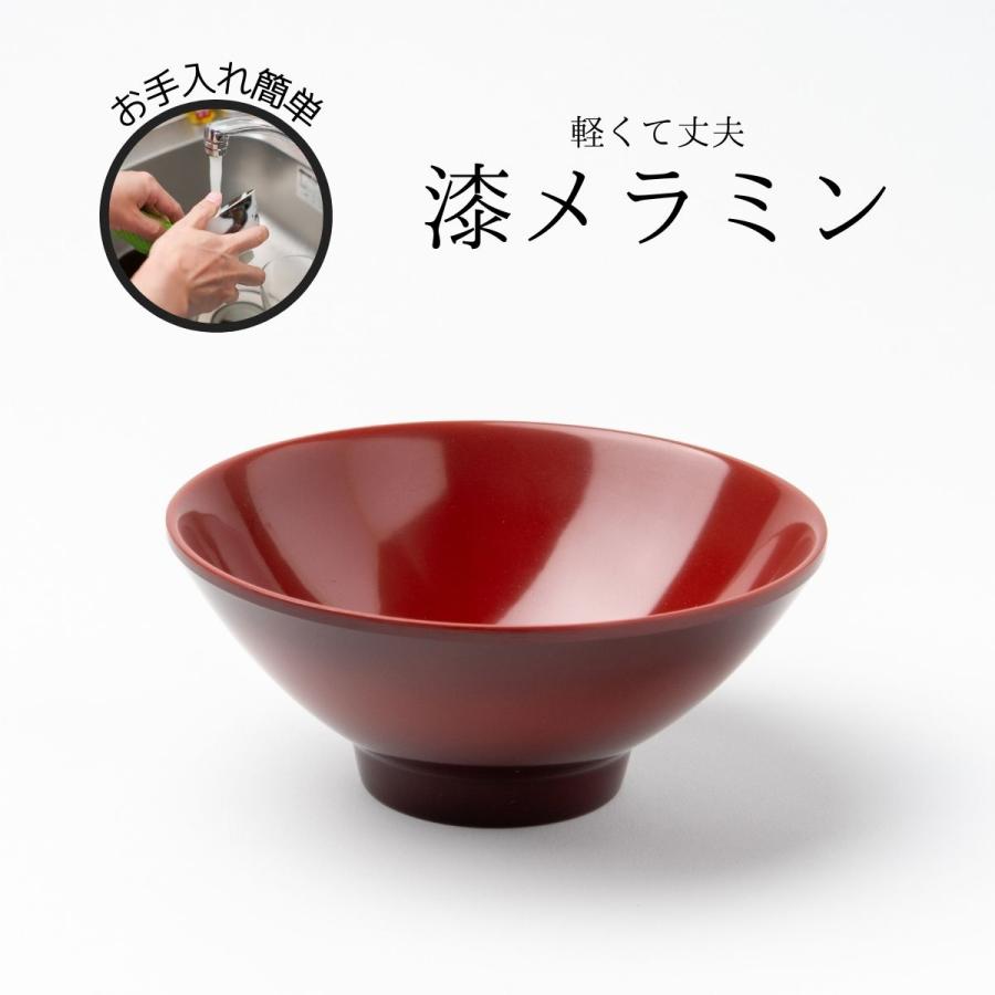 Thunder Group 飯碗 茶碗 直径12cm 高さ5.1cm 漆器のようなメラミン