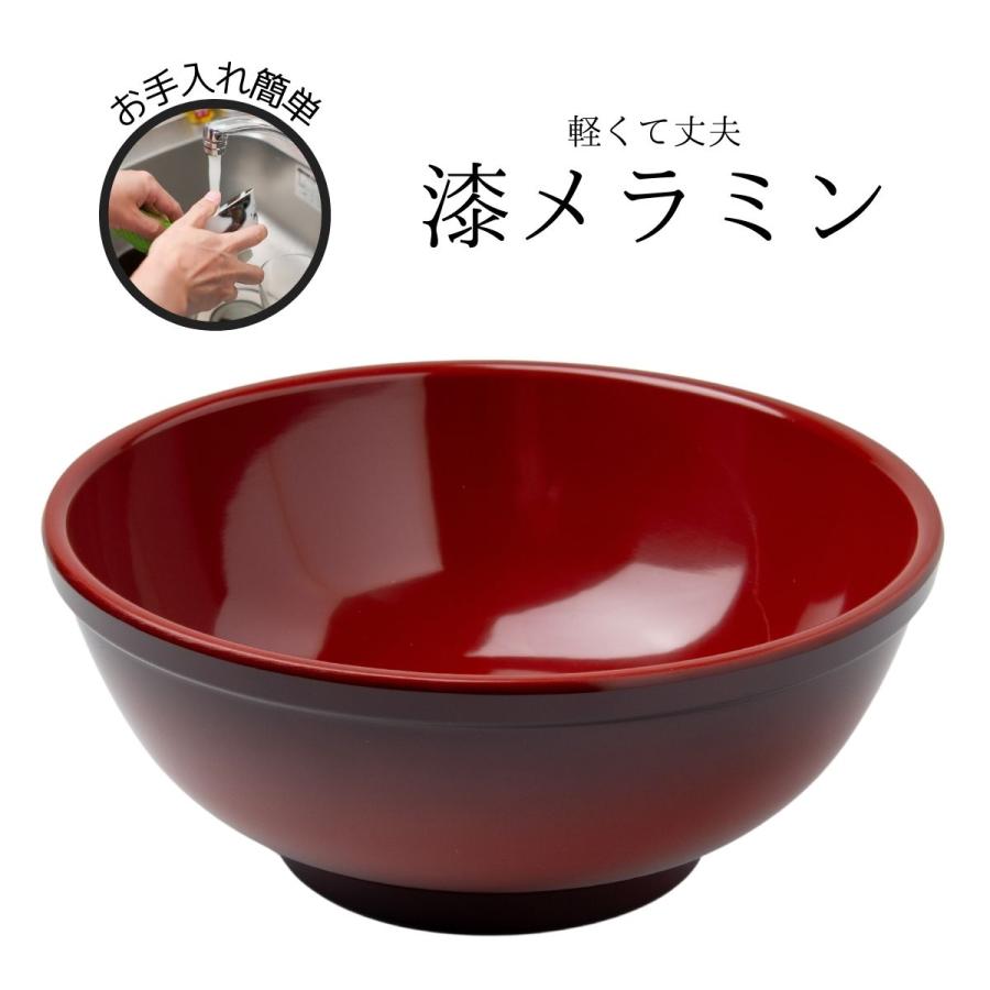Thunder Group うどん鉢 丼ぶり 直径20cm 高さ8.5cm 蕎麦 ボウル 麺皿