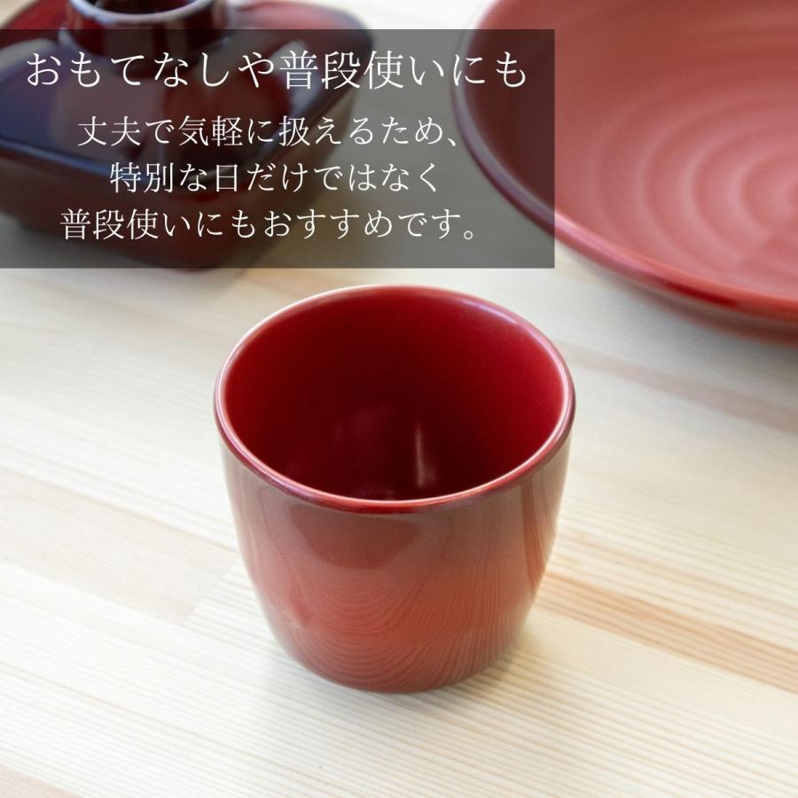 Thunder Group 湯呑み 幅8.1cm 高さ7.2cm 12個セット 漆器のような