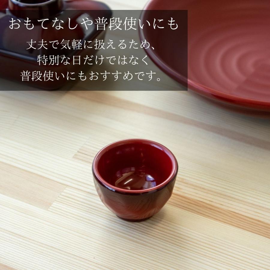 Thunder Group おちょこ 盃 ぐい呑み 直径6cm 高さ4cm 漆器のような