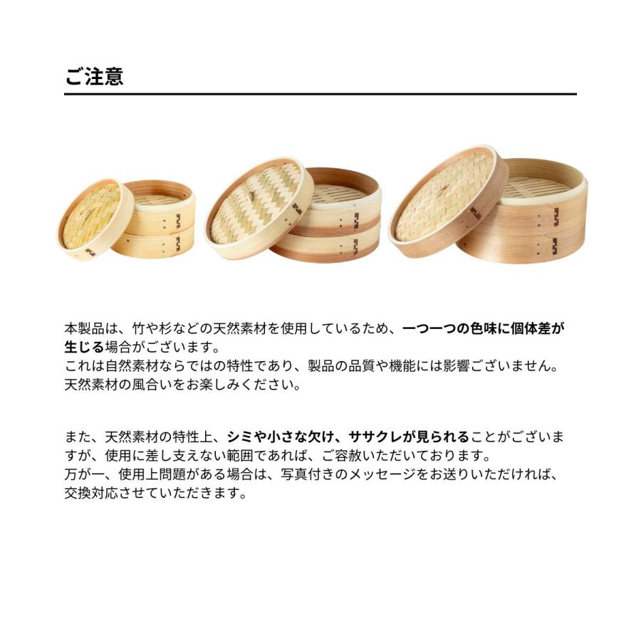 Thunder Group せいろ 蒸し器 15〜27cm 全5サイズ 2段セット シート20