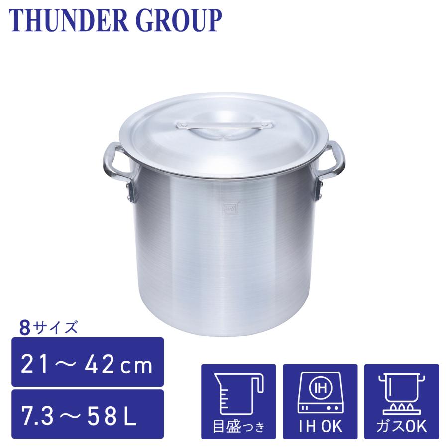 Thunder Group アルミ寸胴鍋 IH対応 21〜42cm 全8サイズ 目盛り付き 蓋