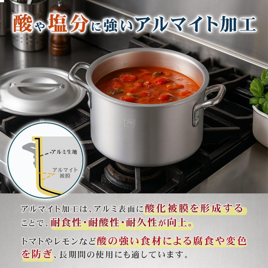 Thunder Group アルマイト加工アルミ寸胴鍋 IH対応 21〜41cm 全8サイズ 目盛り付き 蓋付き 業務用 両手鍋の画像