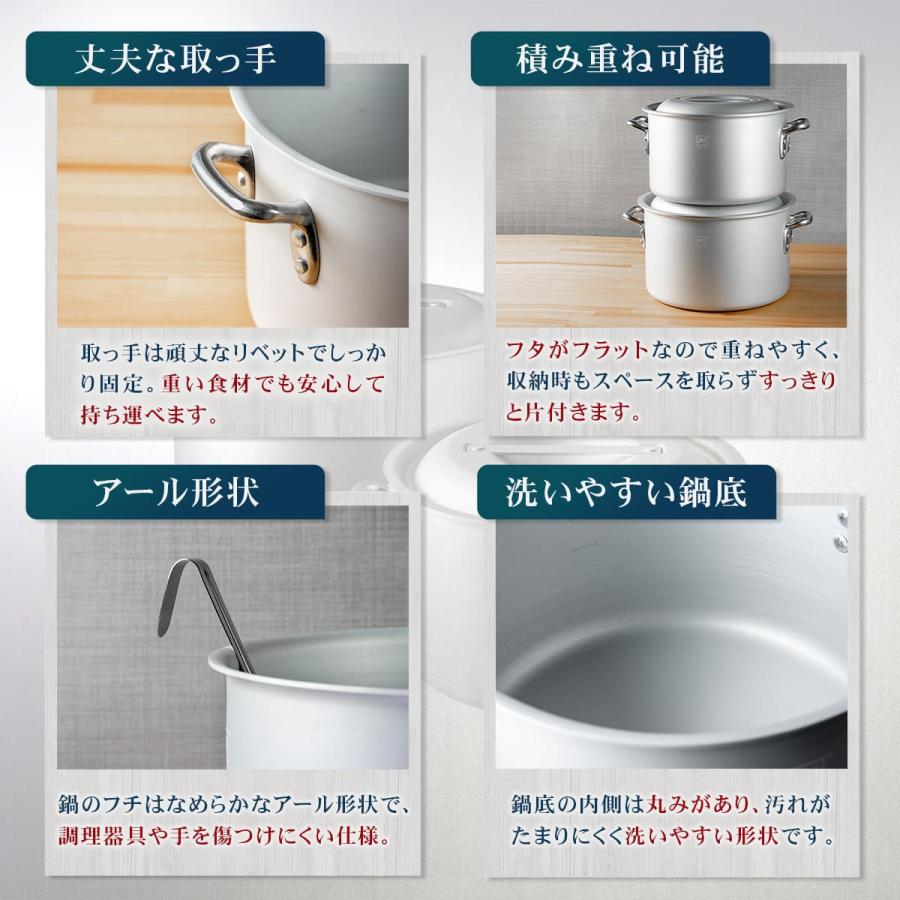 Thunder Group アルマイト加工アルミ寸胴鍋 IH対応 21〜41cm 全8サイズ 目盛り付き 蓋付き 業務用 両手鍋の画像