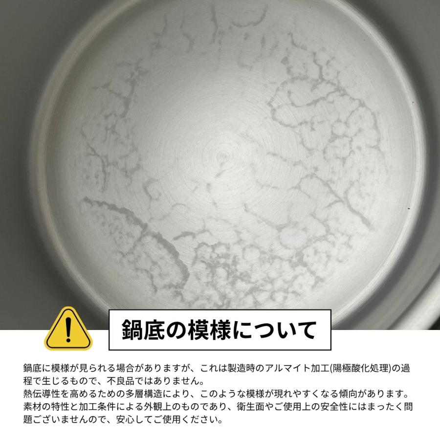 Thunder Group アルマイト加工アルミ寸胴鍋 IH対応 21〜41cm 全8サイズ 目盛り付き 蓋付き 業務用 両手鍋の画像