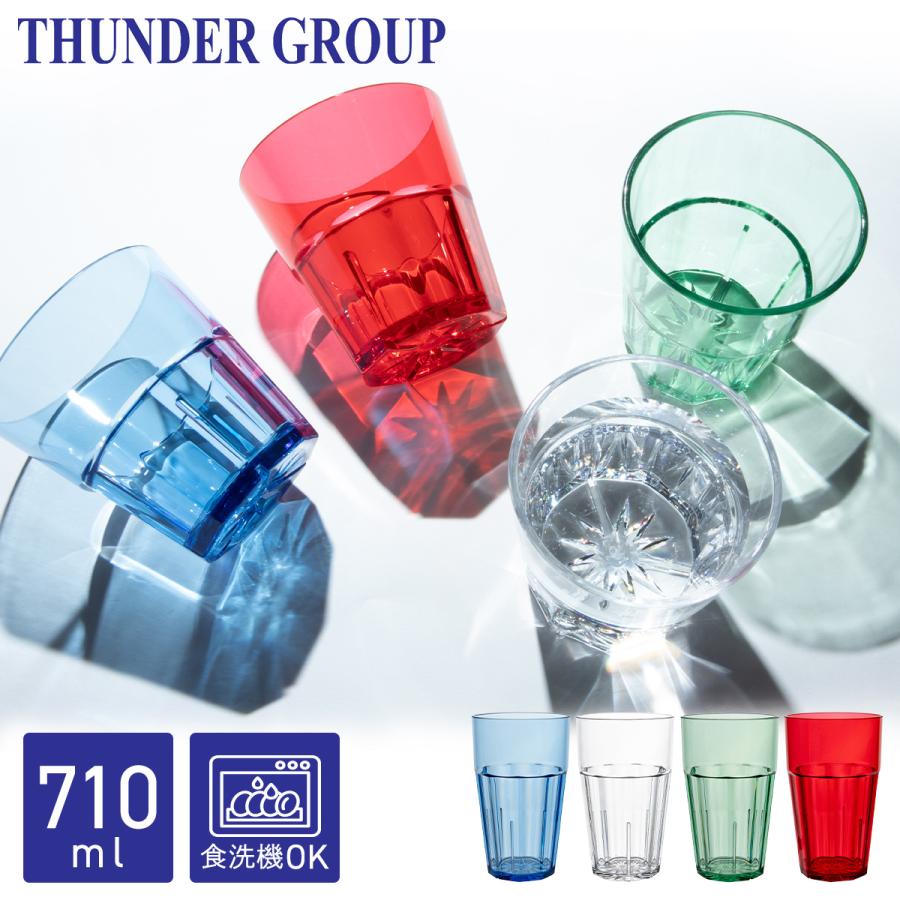 Thunder Group タンブラー 710ml 24oz プラスチック コップ 割れにくい