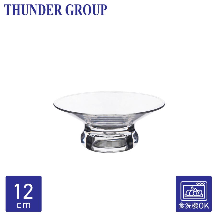 Thunder Group フルーツトレー 直径12.7cm 高さ5.1cm デザートトレー 割れにくい プラスチック ポリカーボネート製 食洗機対応 PLTHFT005C | 