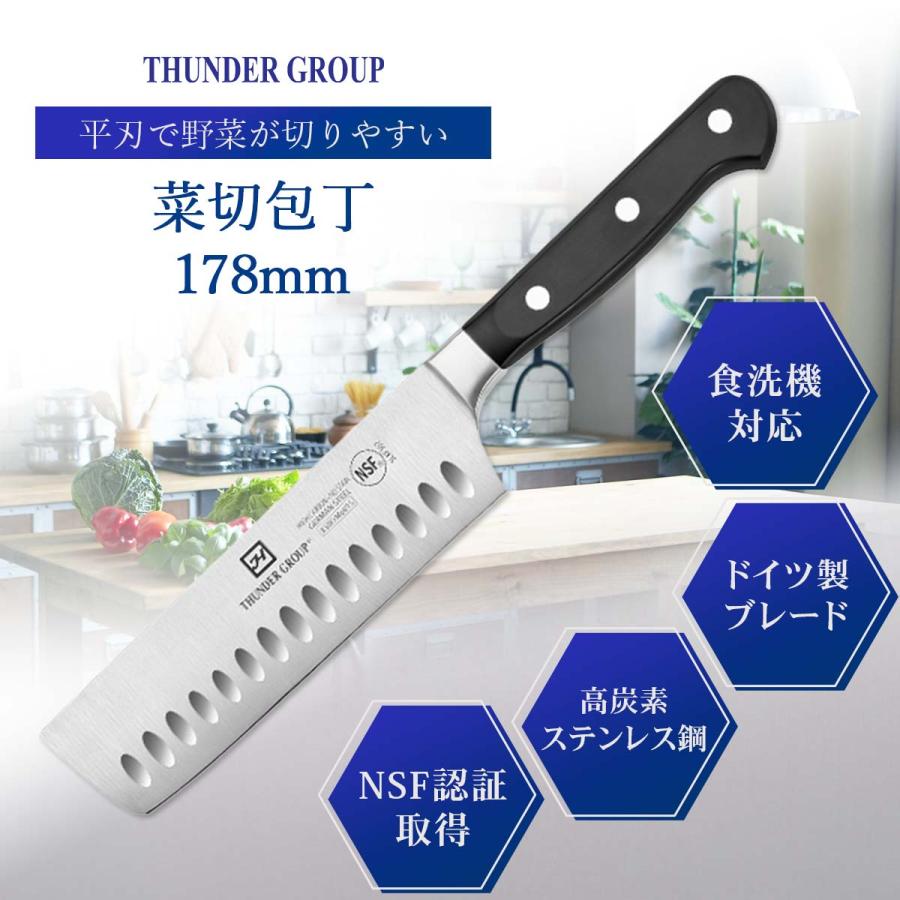 Thunder Group 菜切り包丁 178mm 食洗機対応 モリブデン バナジウム