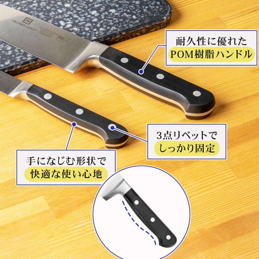 Thunder Group 骨スキ包丁 177mm ボーニングナイフ 肉を骨から剥がす