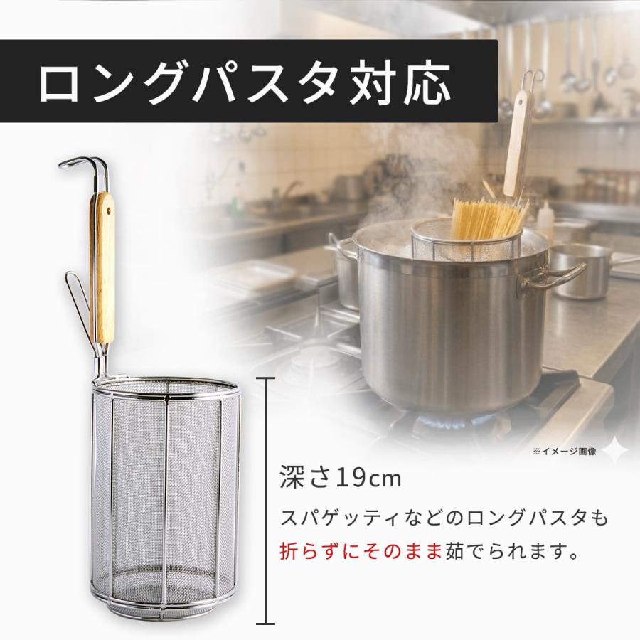 Thunder Group パスタてぼ 湯切り 20cm 20メッシュ 18-8ステンレス 麺