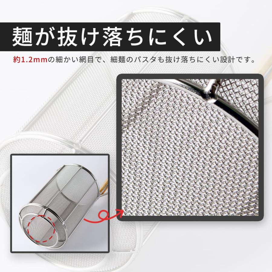 Thunder Group パスタてぼ 湯切り 20cm 20メッシュ 18-8ステンレス 麺
