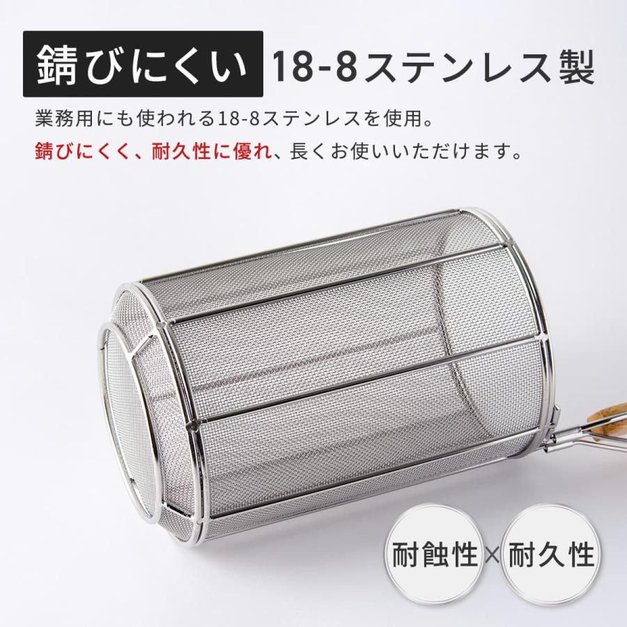 Thunder Group パスタてぼ 湯切り 20cm 20メッシュ 18-8ステンレス 麺