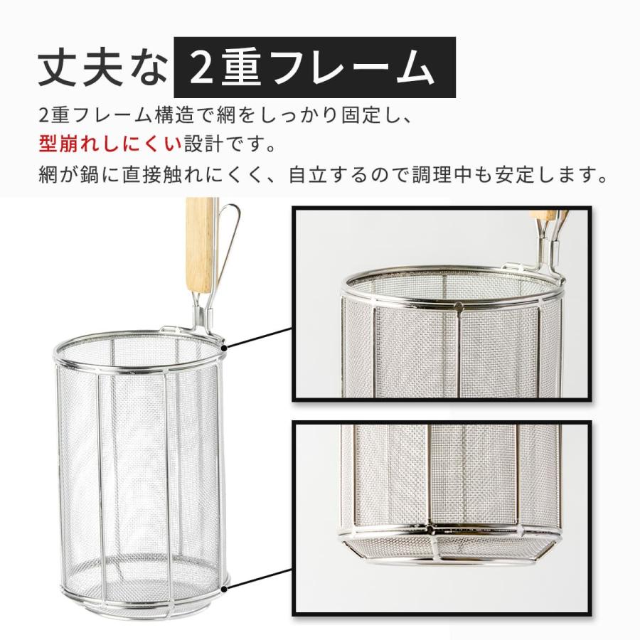 Thunder Group パスタてぼ 湯切り 20cm 20メッシュ 18-8ステンレス 麺