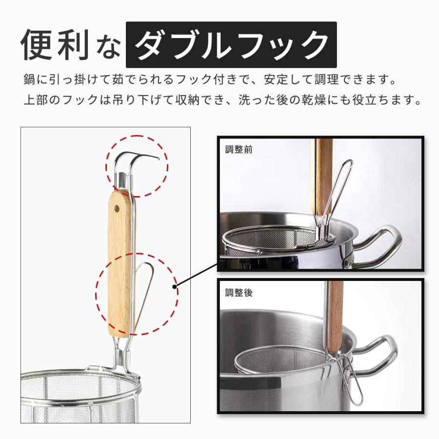 Thunder Group パスタてぼ 湯切り 20cm 20メッシュ 18-8ステンレス 麺