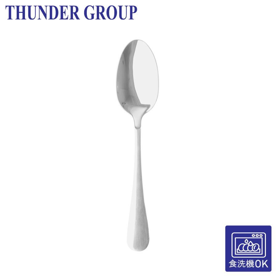 Thunder Group ティースプーン 15.4cm 丈夫な2mm厚 ステンレス 食洗機