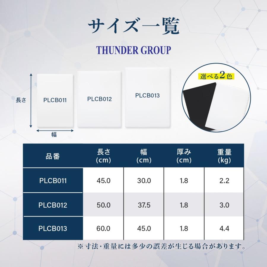 Thunder Group まな板 60×45×1.8cm 大きい カッティングボード 食洗機