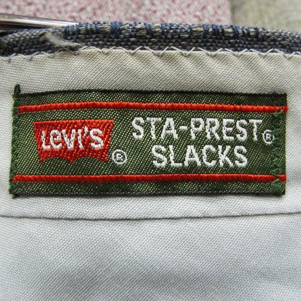 1970年代品 ヴィンテージパンツ 昭和レトロファッション リーバイススタプレスト Levis | Levi's | 09