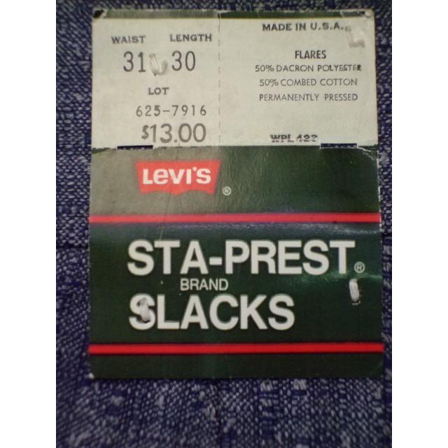リーバイス ヴィンテージ 古着 | Levi's