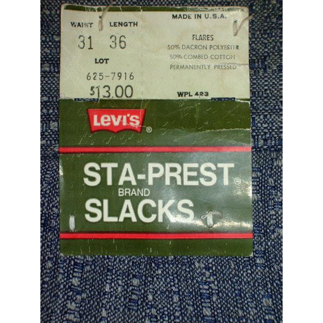 リーバイススタプレスト 70年代 古着 | Levi's