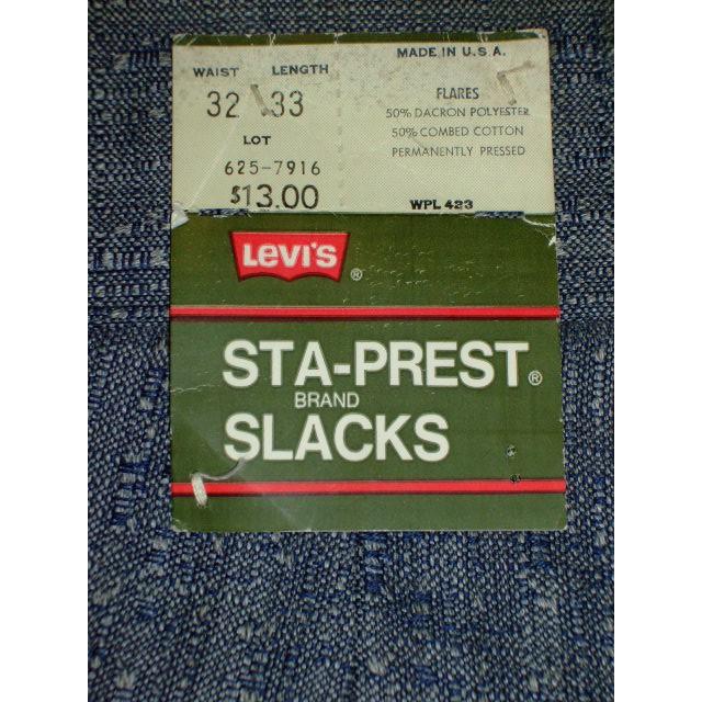 リーバイススタプレスト　ヴィンテージ古着 | Levi's