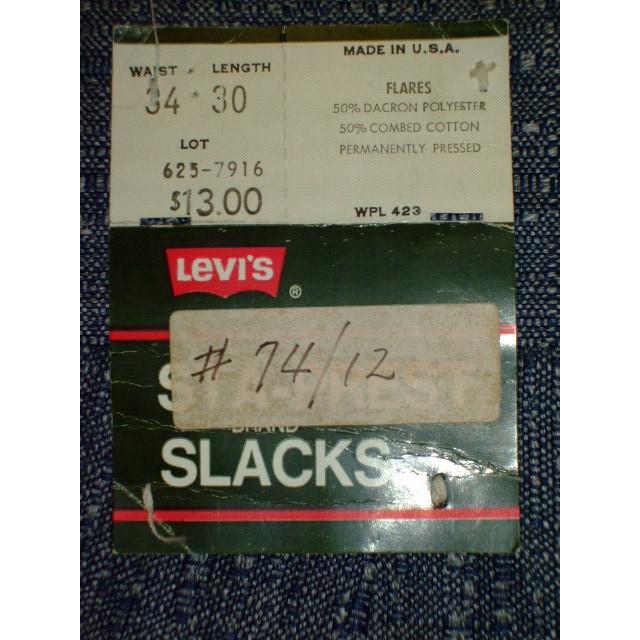リーバイススタプレスト LEVI'S デッドストック ビンテージ 古着 1970年代 昭和レトロパンツ | Levi's