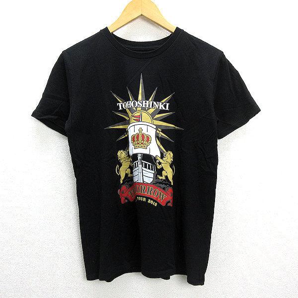 Z□東方神起/TOHOSHINKI 2018ライブツアーTシャツ□黒【メンズM】MENS