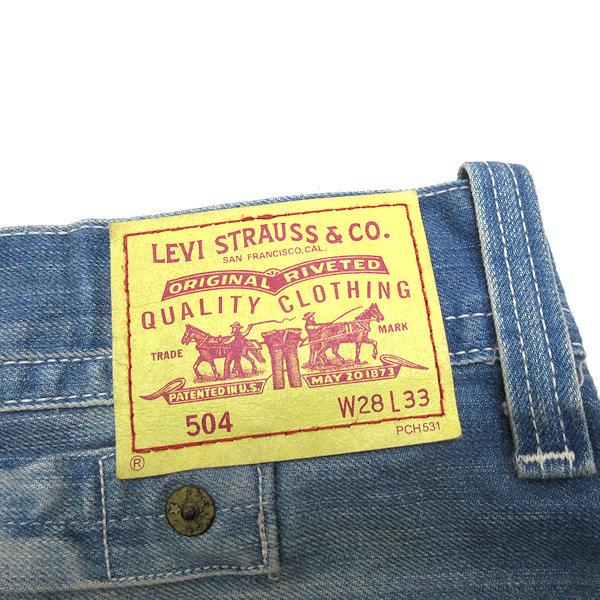 早い者勝ち！Levi's 501xx シンチバックビックEデニム　w33 Levi's 超激ヒゲ リーバイス501XX 復刻 90S 赤耳 日本製 シンチ
