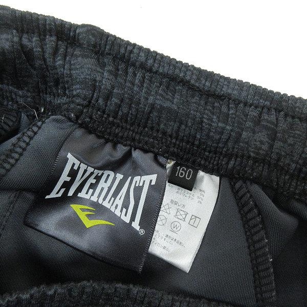 a□エバーラスト/EVERLAST トレーニング/トラックパンツ【160 a□エバーラスト/EVERLAST トレーニング/トラックパンツ【160