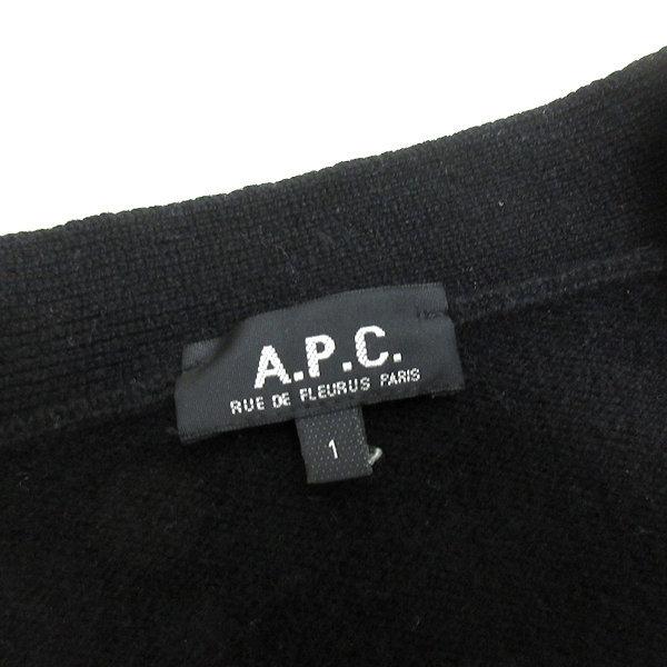 s□イタリア製□アーペーセー/A.P.C. ウールカーディガン/フルボタン