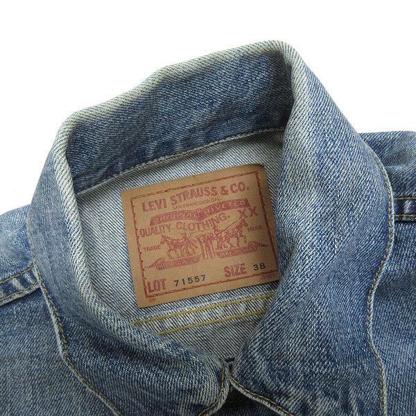 k□95年製□リーバイス/Levi's 71557 3rd 復刻ビッグE デニム k□95年製□リーバイス/Levi's 71557 3rd 復刻ビッグE デニム