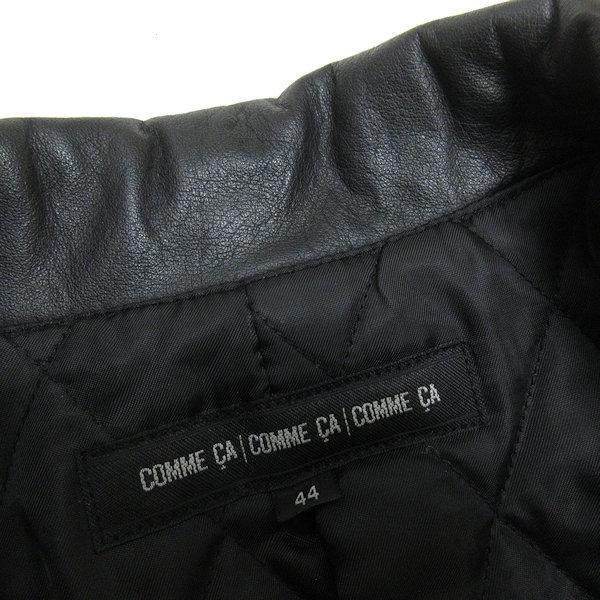 k□コムサ/COMME CA 牛革 ダブルボタンレザーコート/ジャケット【44