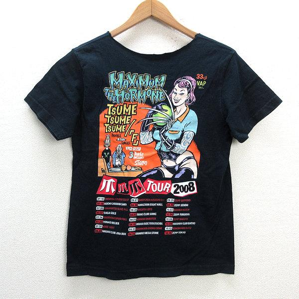 z□ マキシマムザホルモン/ツアーTシャツ プリント 半袖Tシャツ z□ マキシマムザホルモン/ツアーTシャツ プリント 半袖Tシャツ