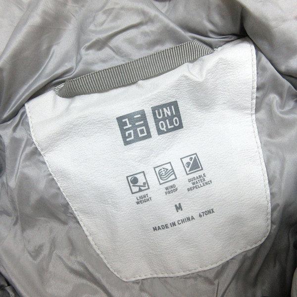 221様 s□ユニクロ/UNIQLO 172992 シームレスダウンパーカ JKT【M】灰
