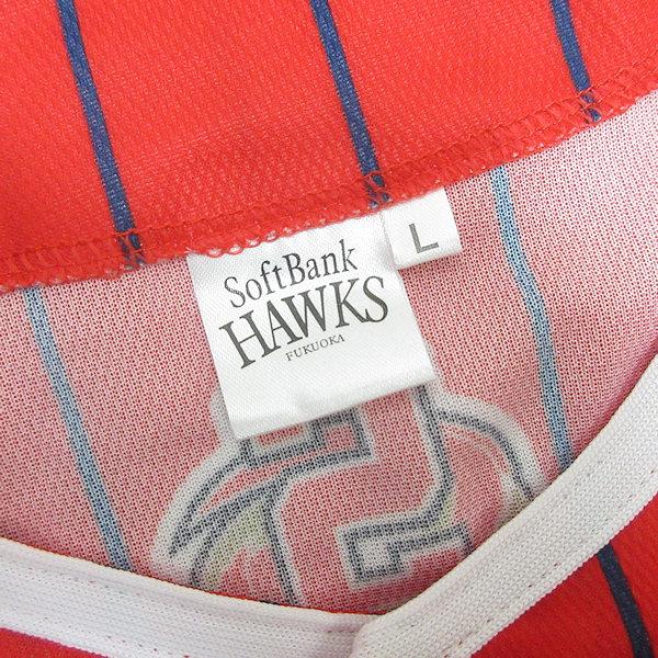 z□ソフトバンクホークス/Softbank HAWKS プロ野球応援 z□ソフトバンクホークス/Softbank HAWKS プロ野球応援