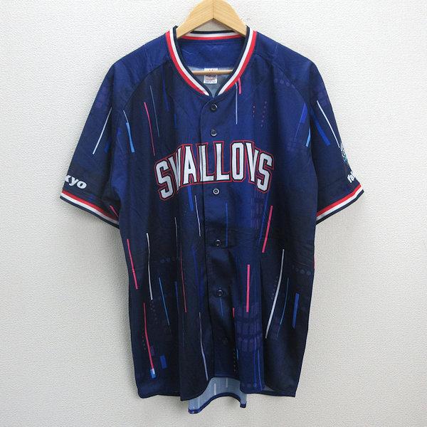 ヤクルトスワローズ　村上宗隆　ユニフォーム sddefault.jpg