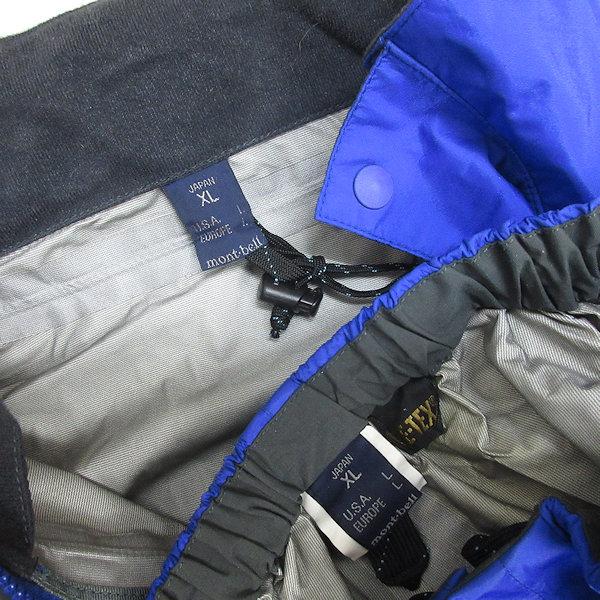 montbell フルジップジャケット 青と灰色 montbell フルジップジャケット 青と灰色 ウィンタースポーツ
