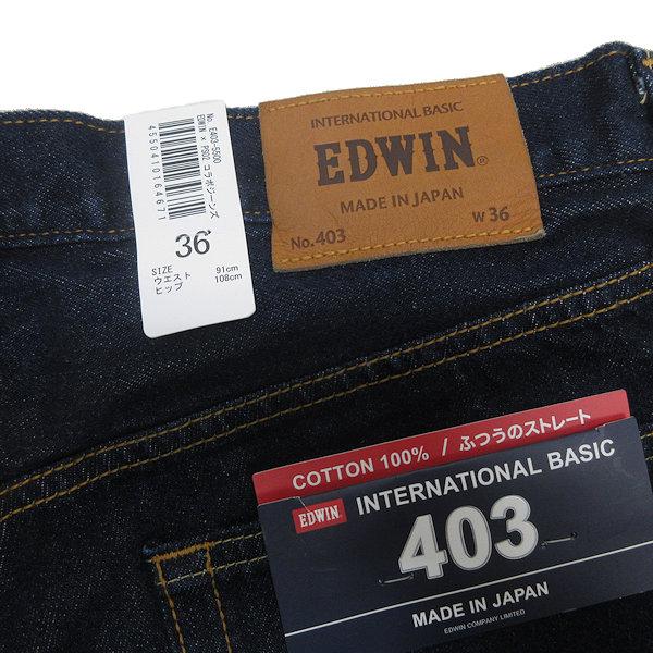 H■未使用■エドウィン/EDWIN×PSO2 403 ラッピーver コラボデニムパンツ ジーンズ【W36】MENS■135【中古】｜1976maniraizu｜03