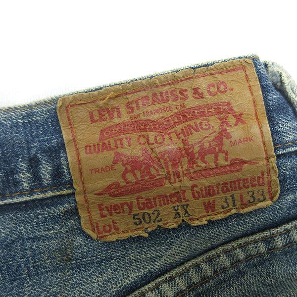 Q□1991年 日本製□リーバイス502XX/LEVI'S 502XX デニムパンツ Q□1991年 日本製□リーバイス502XX/LEVI'S 502XX デニムパンツ