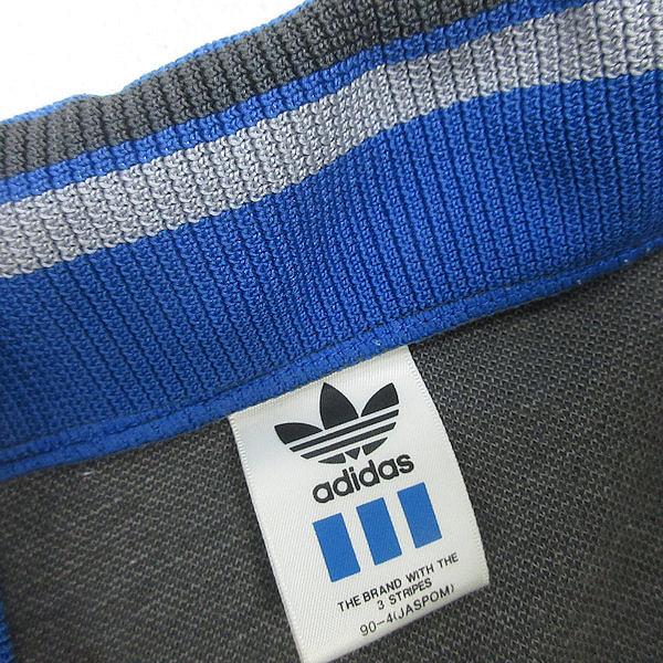 アディダス★90s トレフォイル 刺繍ロゴ 白熊 トラックジャケット 灰 XL アディダス☆90s トレフォイル 刺繍ロゴ 白熊 トラック