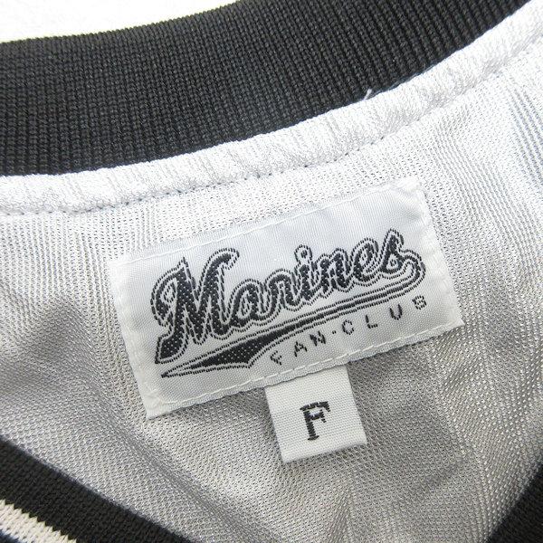 H□千葉ロッテマリーンズ/Chiba Lotte Marines ファンクラブ限定 H□千葉ロッテマリーンズ/Chiba Lotte Marines ファンクラブ限定