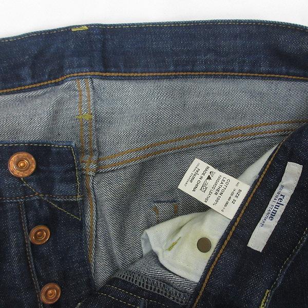G□ジャーナルスタンダード/JOURNAL STANDARD relume ストレート G□ジャーナルスタンダード/JOURNAL STANDARD relume ストレート