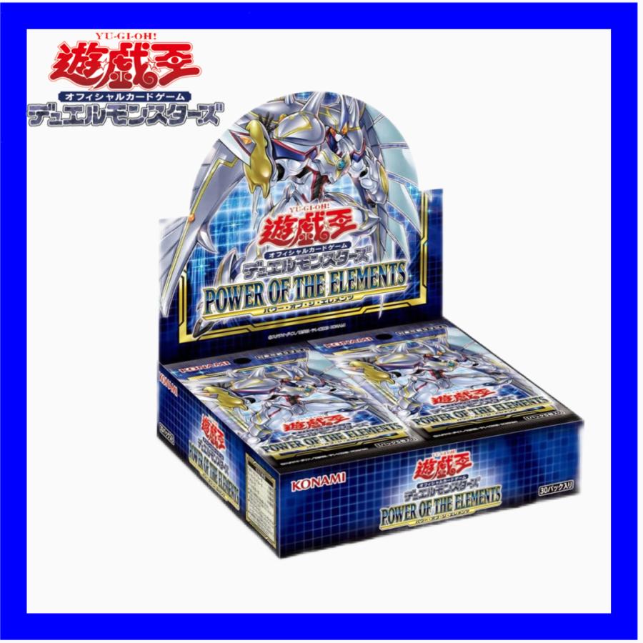 遊戯王 デュエルモンスターズ パワーオブジエレメンツ POWEROF THE ELEMENTS BOX シュリンク 新品 未開封 :1987