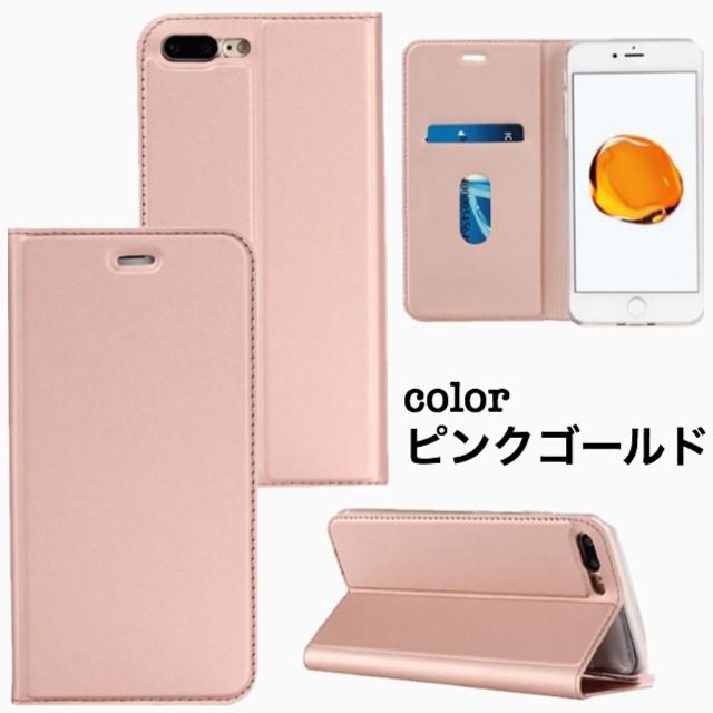 iPhone手帳型ケース   iPhone8 iPhone7 iPhone11 Pro ProMax iPhoneX iPhoneXS    シンプル 便利 使いやすい マグネット｜1987shop｜06